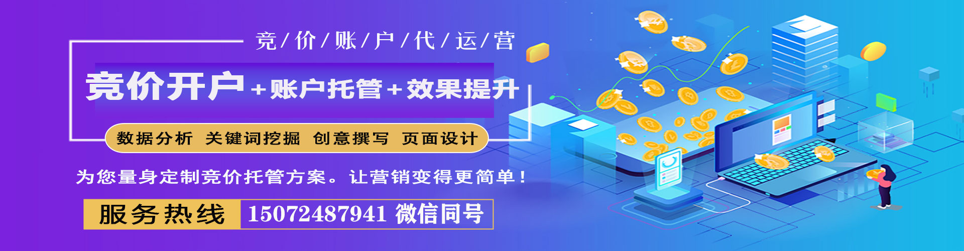 汤原头条信息流