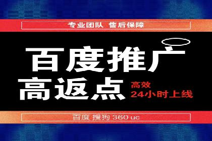 案例分析：如何利用百度SEM实现品牌升级